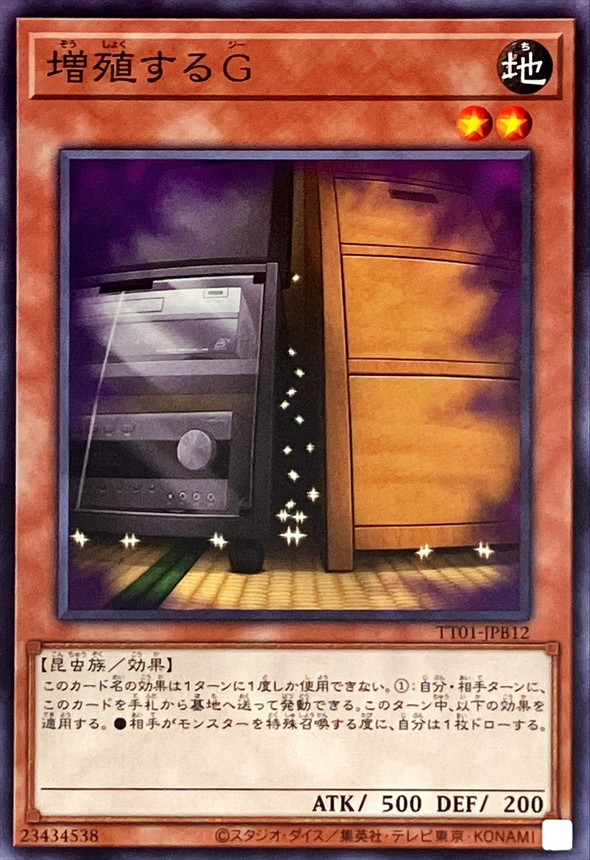 遊戯王 大会構築罠型リジェネシスデッキ40枚＋E X15枚 遊戯王OCG