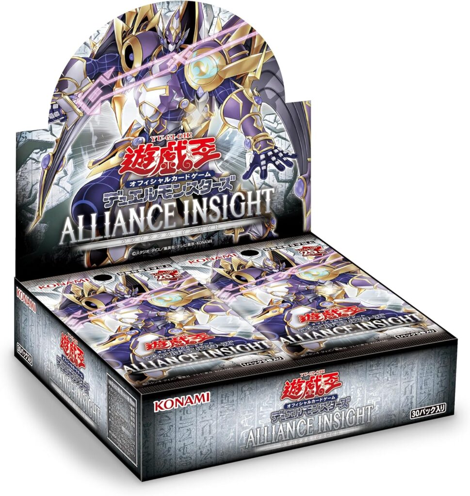 ALLIANCE INSIGHTパッケージ画像