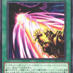 魔神火焔砲