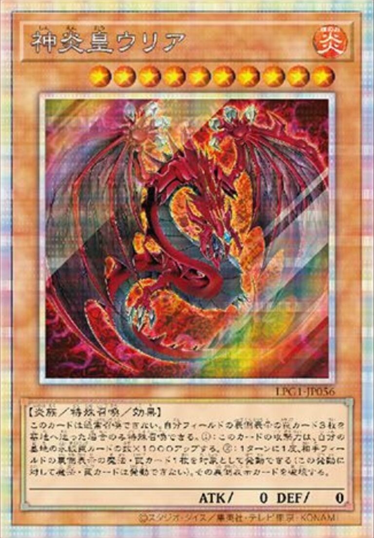 遊戯王GX アカデミーデュエルディスク 遊城十代 オシリスレッド