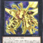 CNo.107 超銀河眼の時空龍