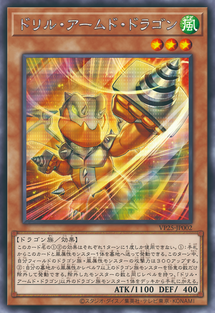 遊戯王 閃刀起動－リンケージ 中国版 クオシク 25th ② EU版 閃刀起動 リンケージ 25th クオシク 遊戯王 遊戯王 閃刀起動